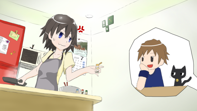 「作れんの？」