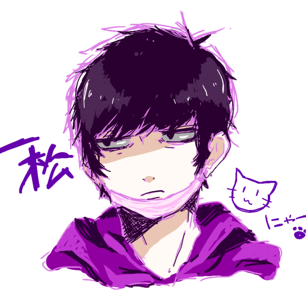 一松擬人化(？)