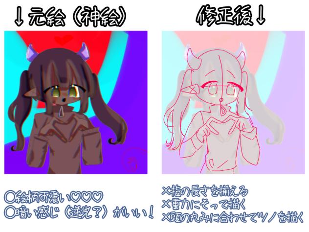 みぅ様へ！ - ibisPaint 