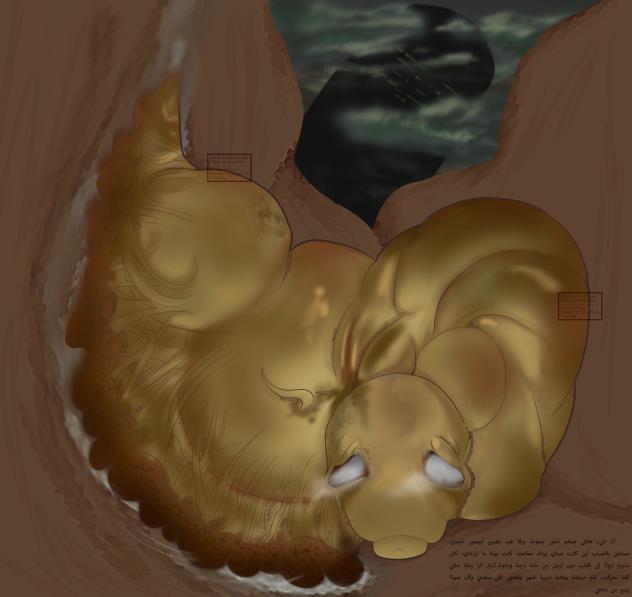 Ted _ I Have no Mouth and I Must Scream