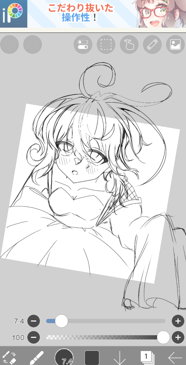 ラフ 自由ver. - ibisPaint