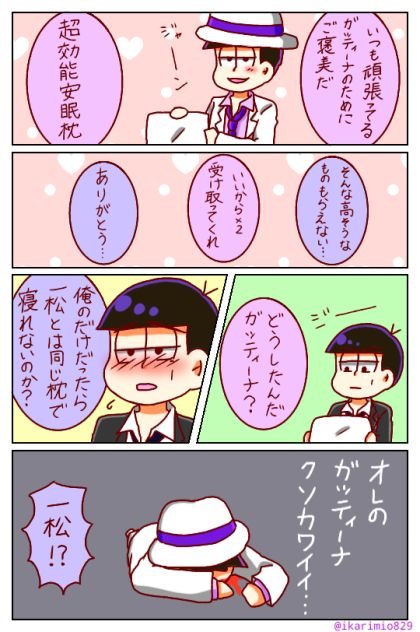 ドンヒラ25