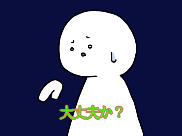 オーバーライド＿代理