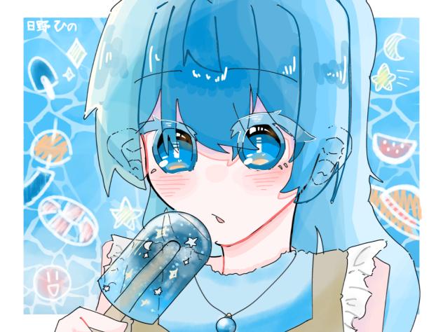 僕達の長い夏休み