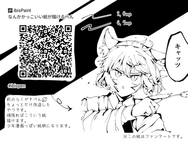 こっちの方が描きやすい