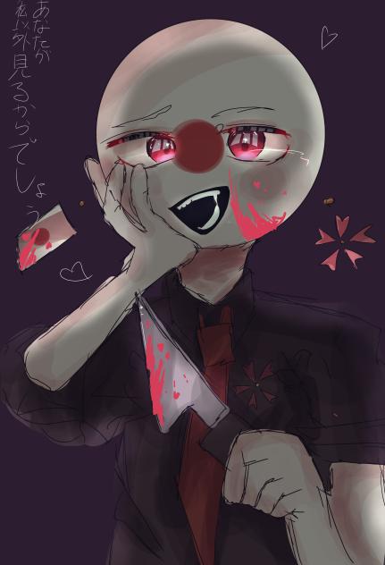 にっほん
