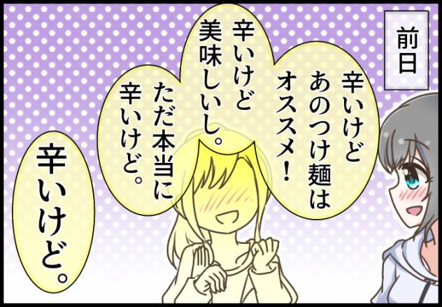 Blooming Line 45-06 ②