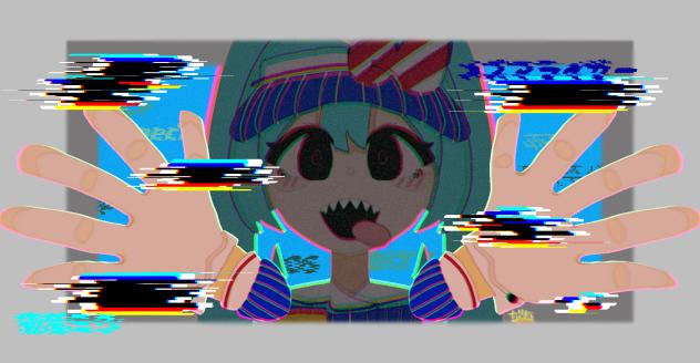 -遊ぼ？-