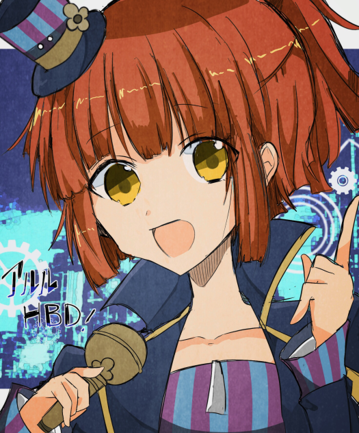 アルル誕生日絵