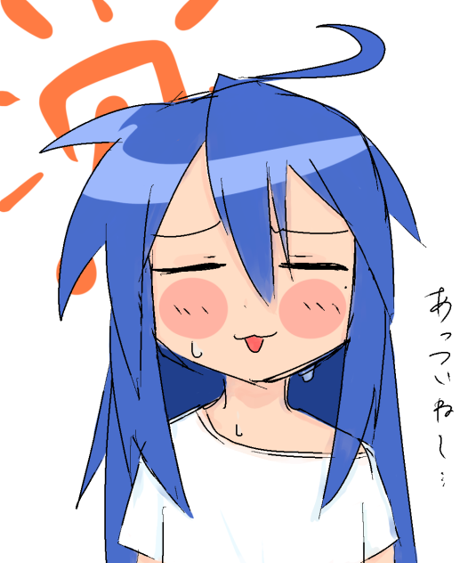 48日目