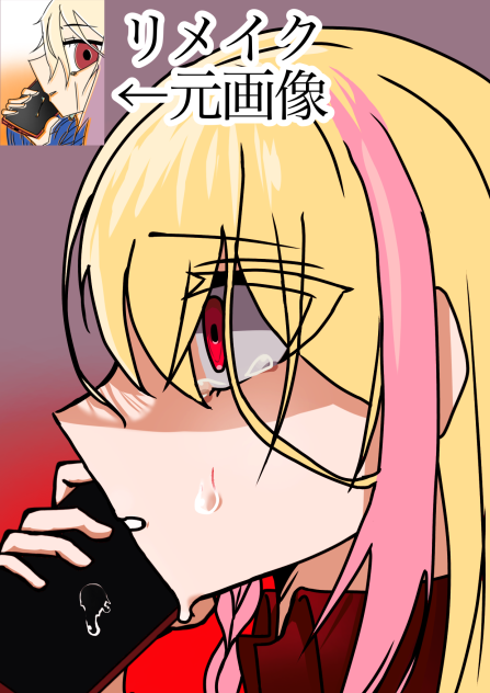 過去作のリメイク【再投稿】