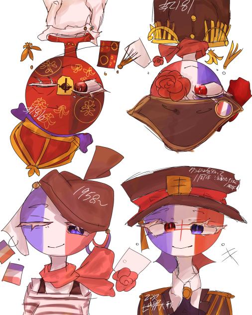 フランス