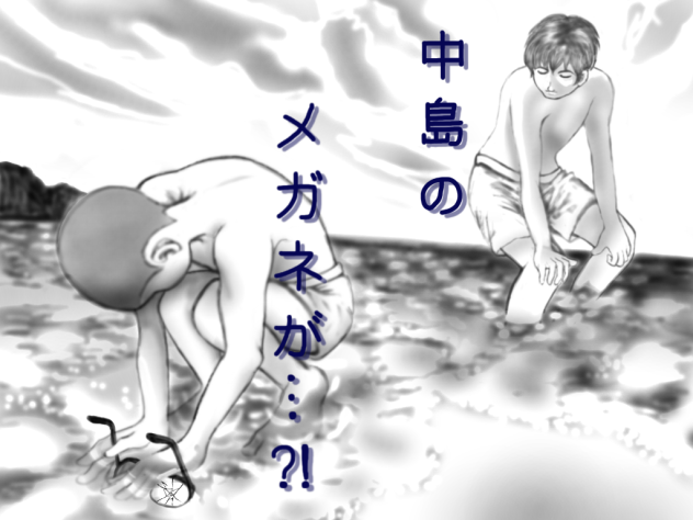 リアルな、、事情2