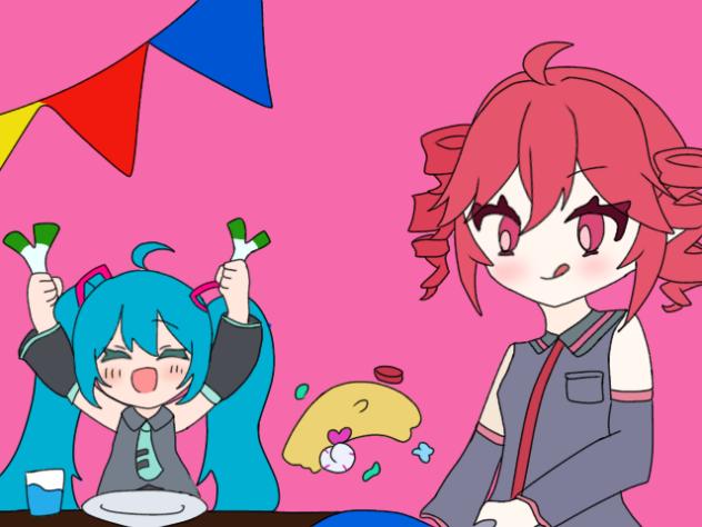 パーティの準備