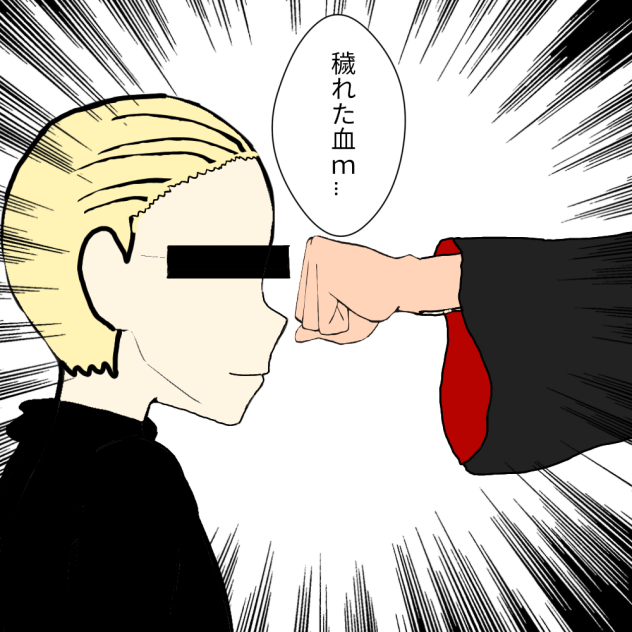 ポッターがブチギレたっフォイ