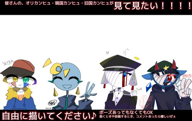 合作さくさくさくさくパンダ(？)