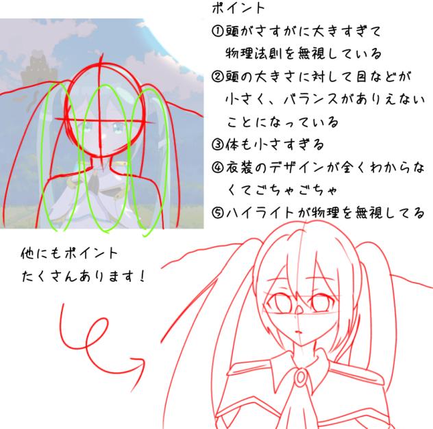 こかちゃんへ！