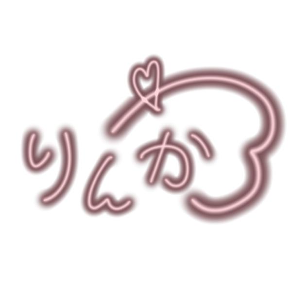 水色りのさんのサインアイデア2