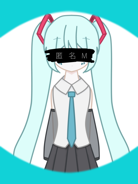 匿名M