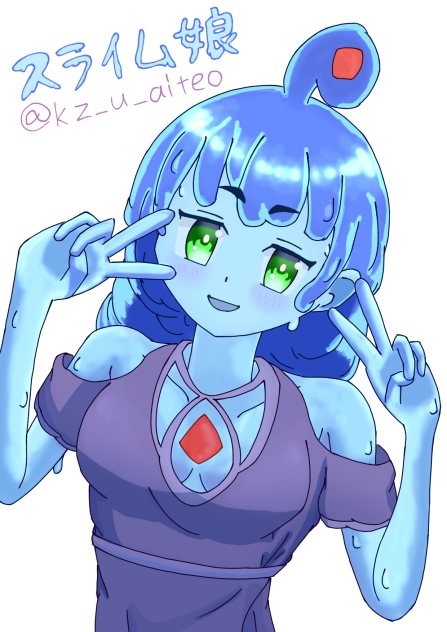 スライム娘