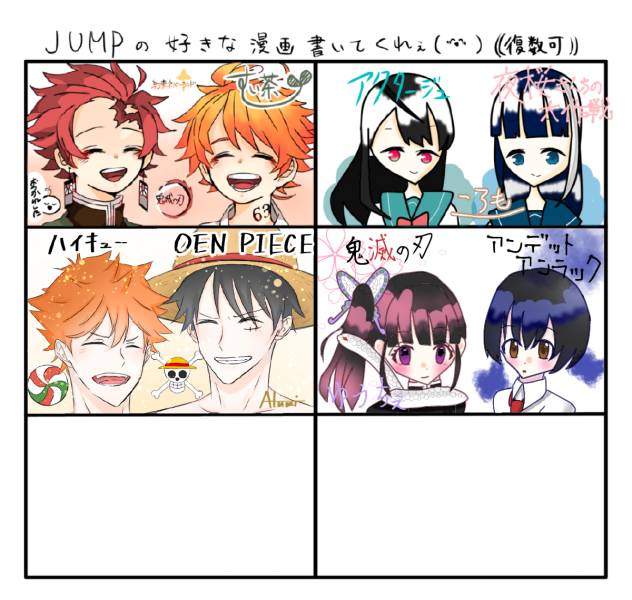 ジャンプの好きな作品合作!!
