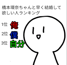 遠回しに全部自分と言っているのとあまり変わらない白ごまさん