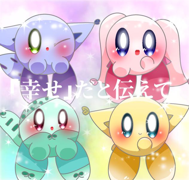 初めての企画参加！