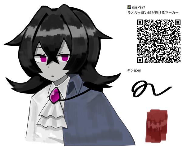 ペン