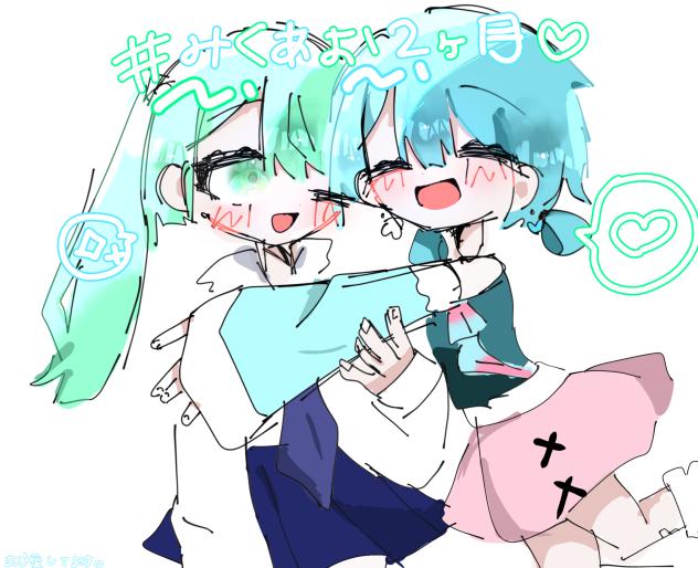 💚️🩵2ヶ月🫶