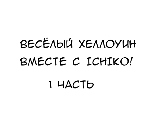 название на обложке(анимация)