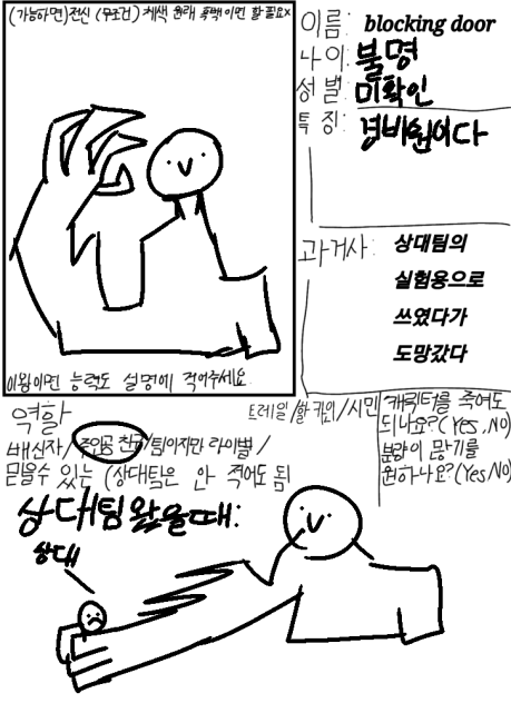 마지막 전투 캐신