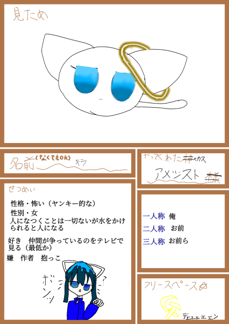 あ