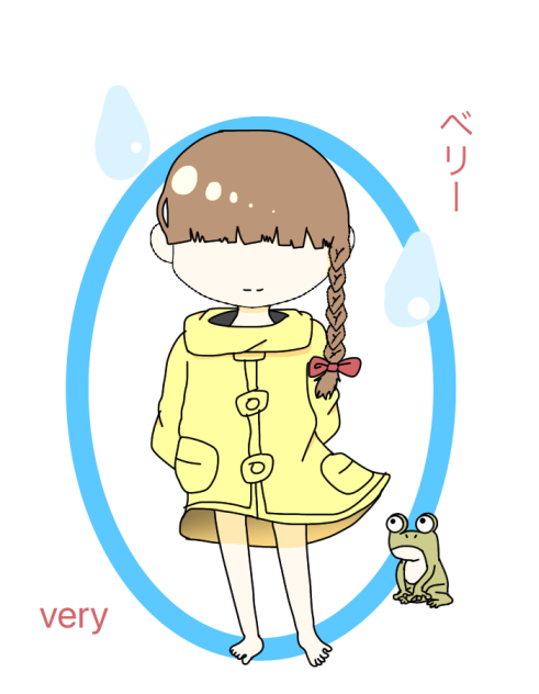 ベリー