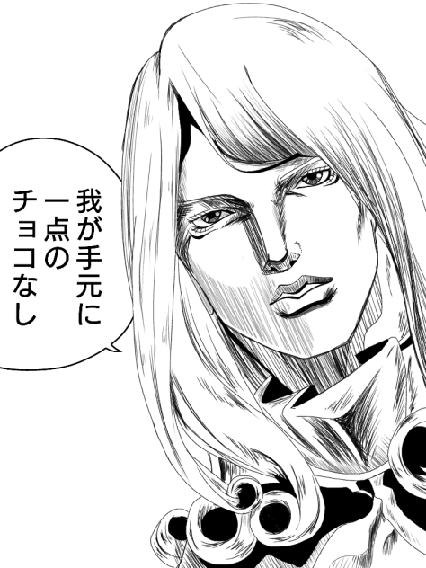 ヴァレンタインデー