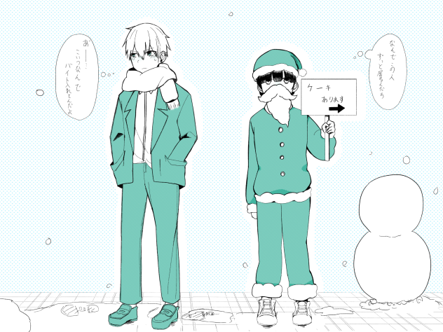 クリスマス