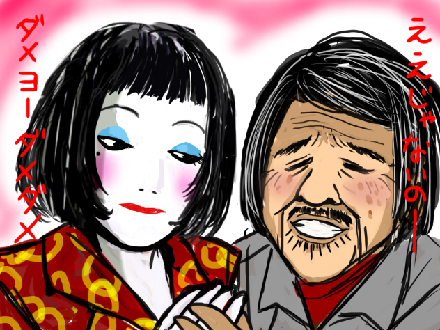 朱美ちゃんと細貝先生