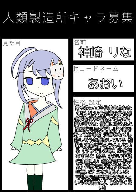 間に合って無いかもしれないし間に合ってるかもしれないから投稿
