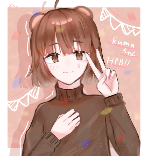 くまちゃんおめでとう！！！🎉