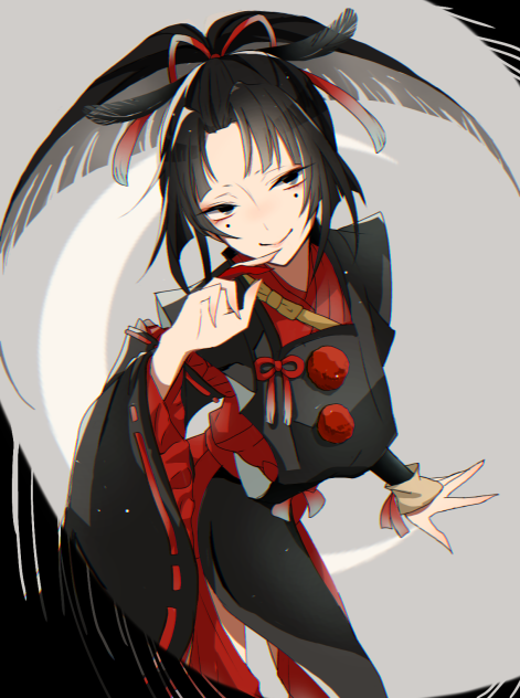 小烏丸