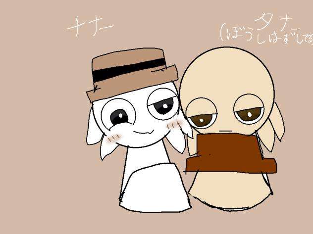 タナーとチナー