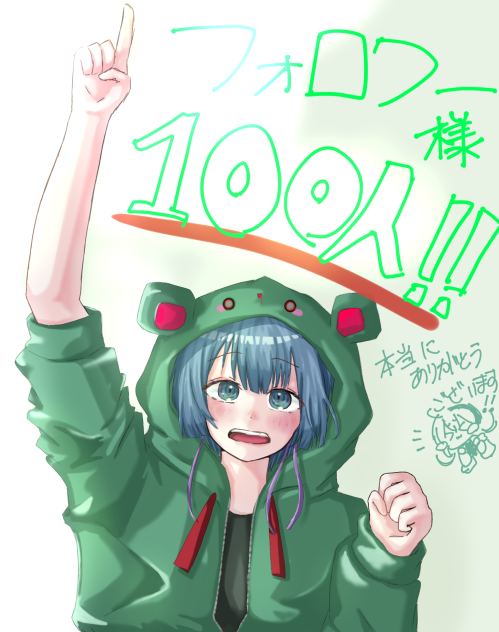 フォロワー様100人記念！！