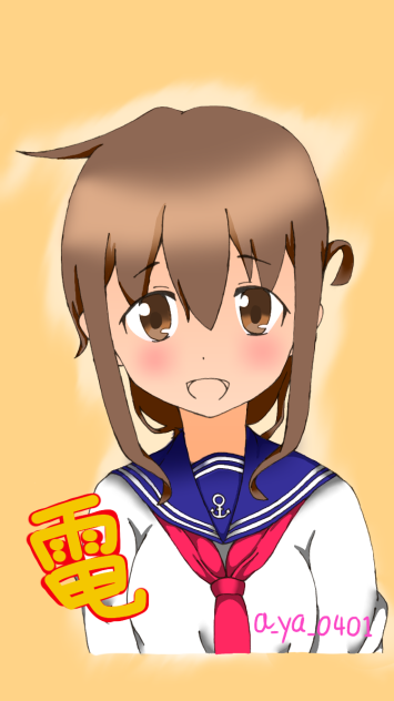 電なのです - ibisPaint