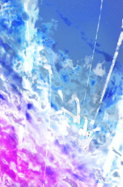 幻の空、落ちる青