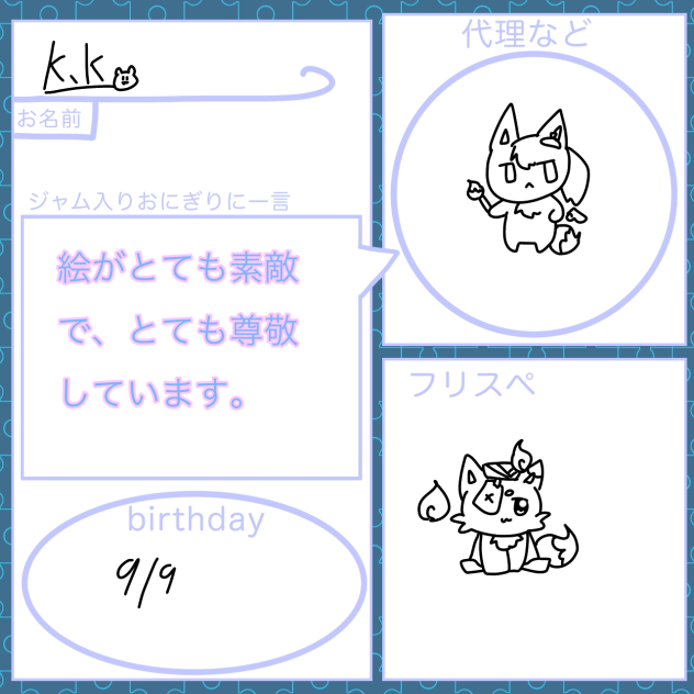 下手です。