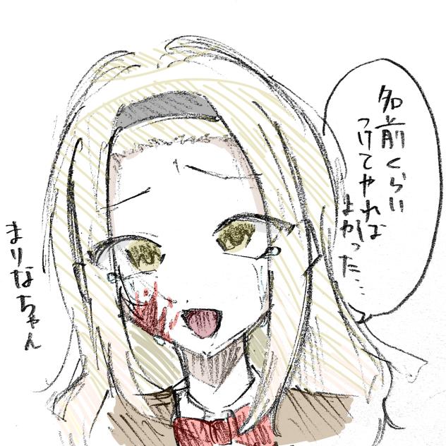 タコピー落書き