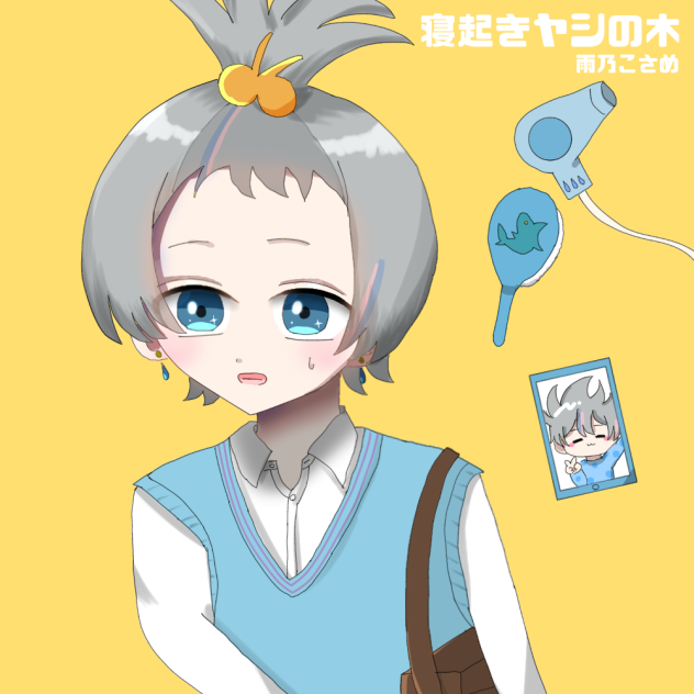 こさちゃんヤシの木