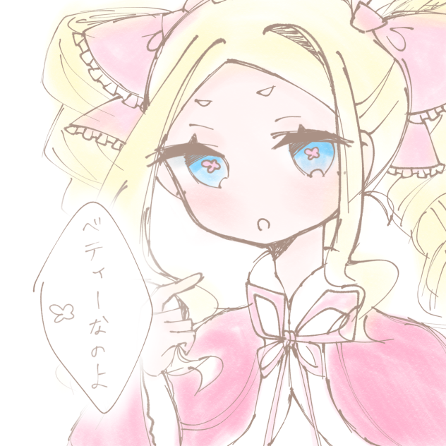 ベアトリス