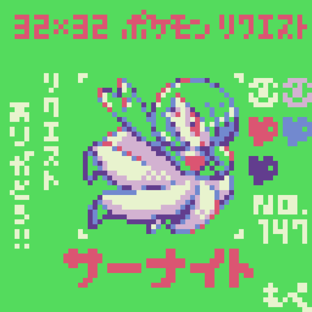 【ドット絵】サーナイト【ポケモン】