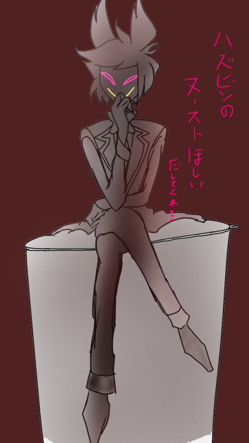 願望
