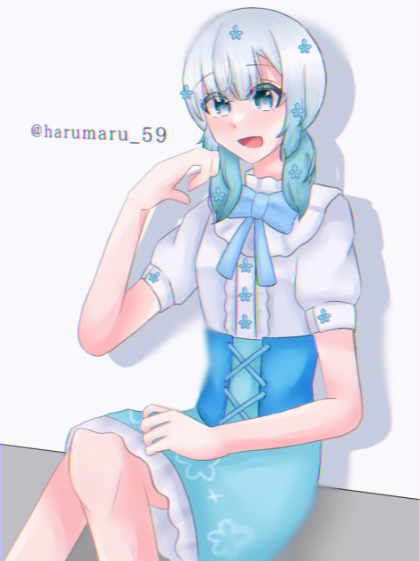 やほ
